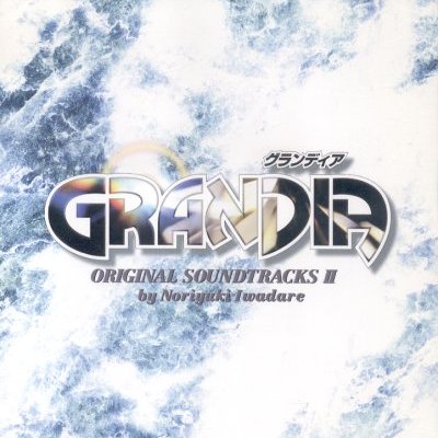 Grandia Complete Soundtrack (PS1) (2020) MP3 - Download